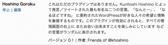 スクリーンショット 2012-03-31 0.33.21