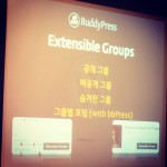 BuddyPressの機能を軽く全部紹介していました