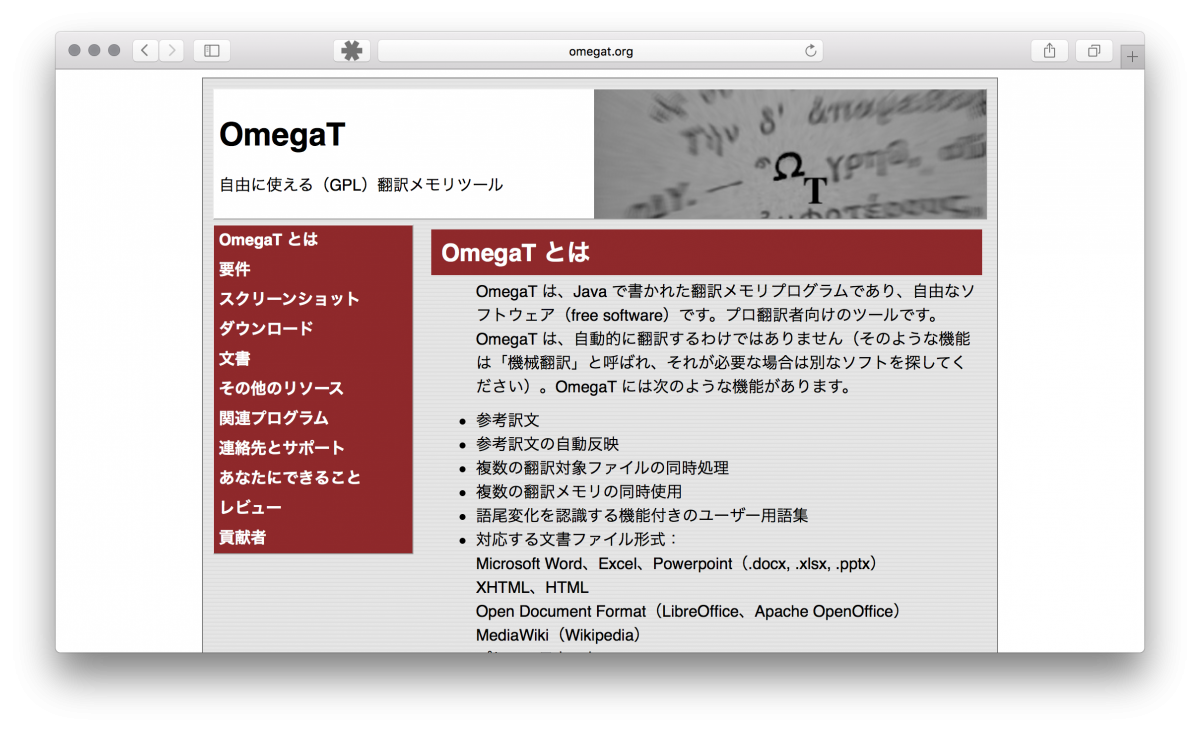omegat google translate